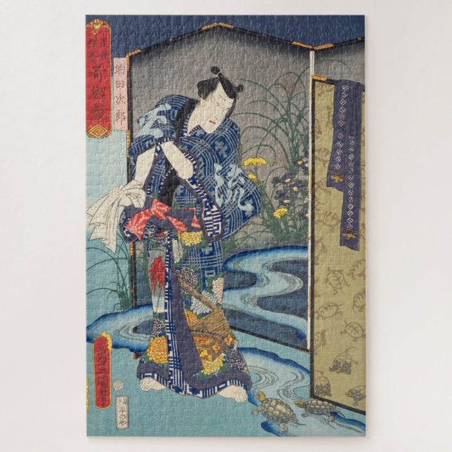 ukiyoe - Toyokuni - No.29 Matoda Jirō - Jigsaw Puzzle (Vertical)