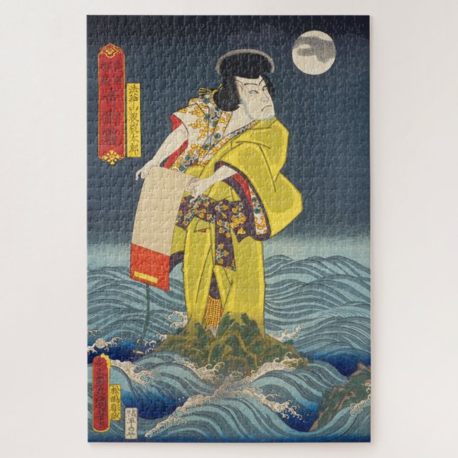 ukiyoe - Toyokuni - No.30 Hokkeyama Kesatarō - Jigsaw Puzzle (Vertical)