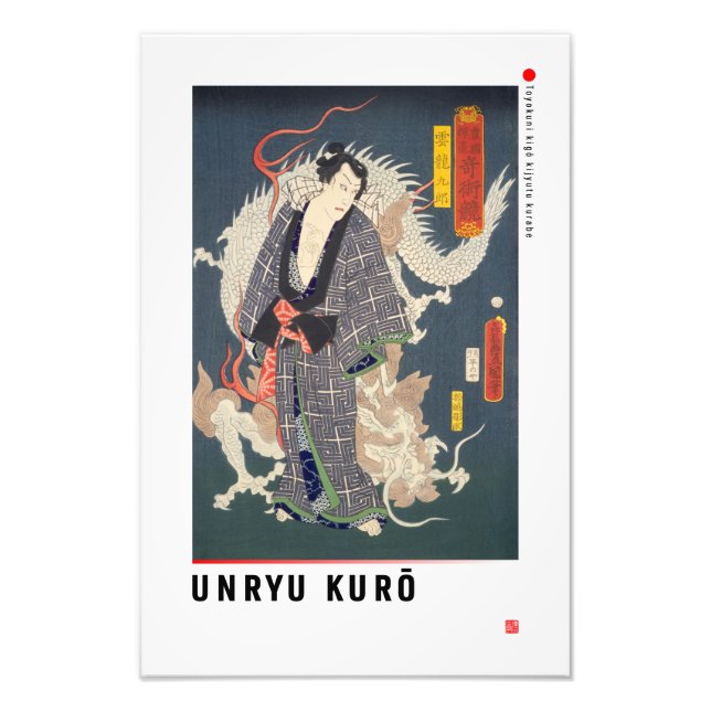 ukiyoe - Unryū Kurō - Japanese magician - Photo Print (Front)