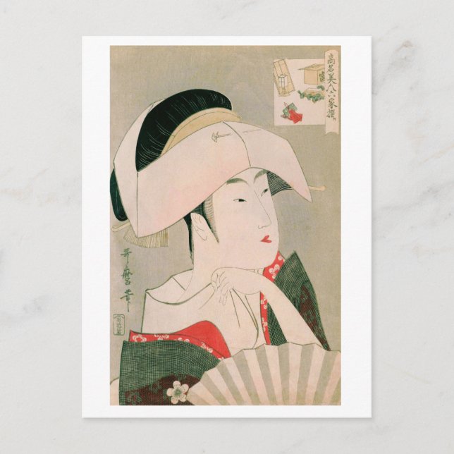 Ukiyoe [Utamaro] beauties 001 Postcard (Front)