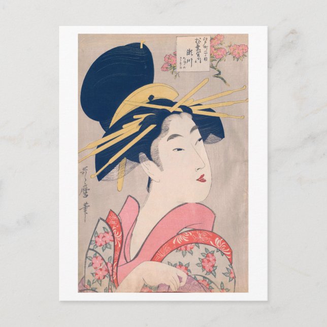 Ukiyoe [Utamaro] beauties 018 Postcard (Front)