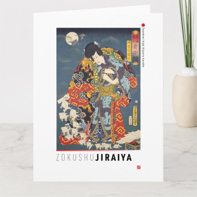 ukiyoe - Zokushu Jiraiya - Japanese magician - Card (Front)