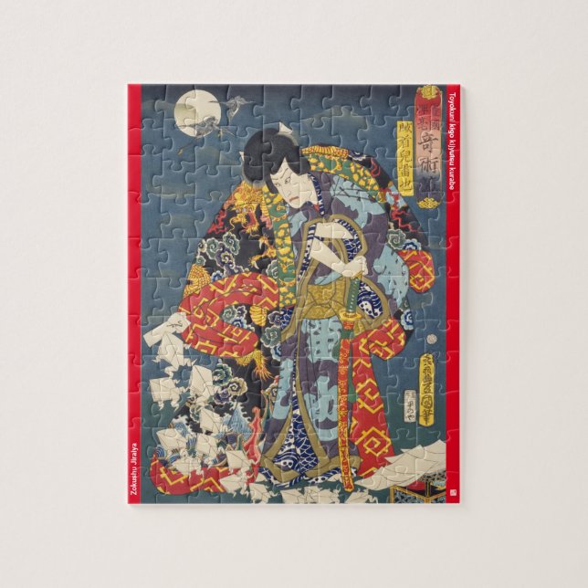 ukiyoe - Zokushu Jiraiya - Japanese magician - Jigsaw Puzzle (Vertical)