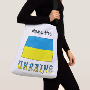 Ukraine and Ukrainian Flag Personalised Crossbody Bag