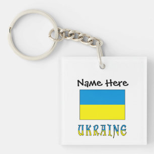 Ukraine and Ukrainian Flag Personalised  Key Ring