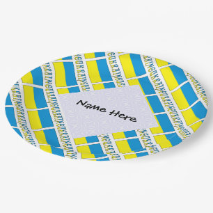 Ukraine and Ukrainian Flag Tiled Personalised  Paper Plate
