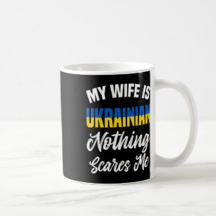 Ukraine Apparel - Amazing Funny Ukrainians Design Coffee Mug