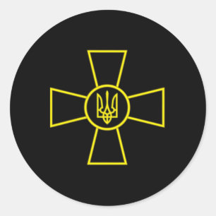 Ukraine Armed Forces Emblem Ukrainian Army Flag (y Classic Round Sticker