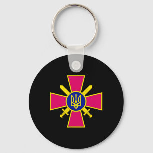 Ukraine Army - Ground Forces Emblem Key Ring