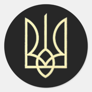 Ukraine Army Trident Symbol Middle Ukrainian Zelen Classic Round Sticker