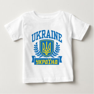 Ukraine Baby T-Shirt