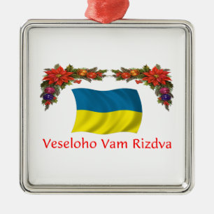 Ukraine Christmas Metal Tree Decoration