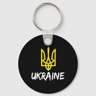 Ukraine Clothing For Ukrainians And Supporters Of Key Ring