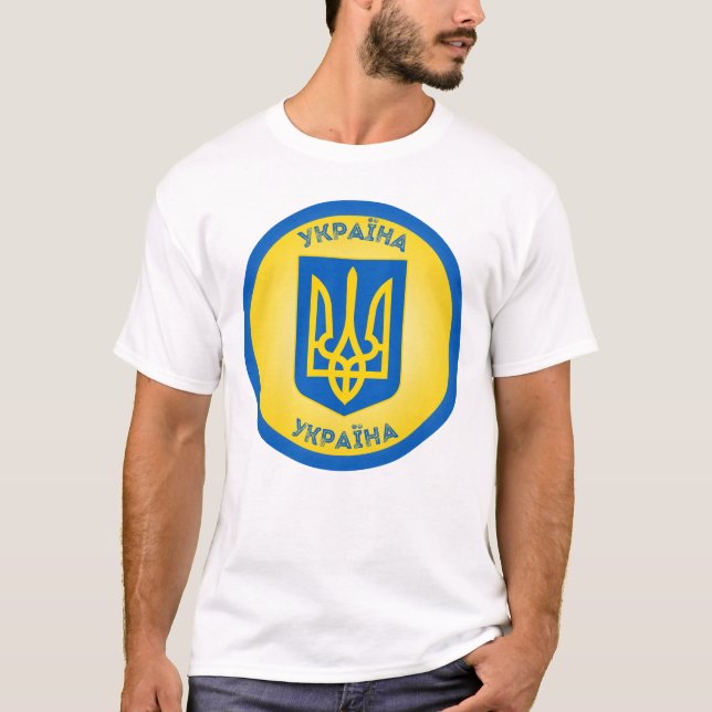 Ukraine Coat of Arms Circle Shape T-Shirt (Front)