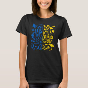 Ukraine Coat Of Arms Floral Ukrainian Trident T-Shirt