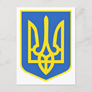 Ukraine Coat Of Arms Postcard Support Freedom