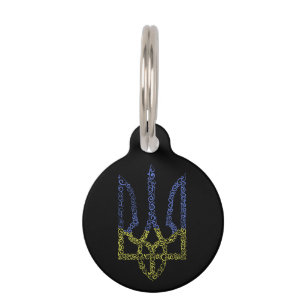 Ukraine coat of arms trident tryzub spiral pattern pet tag