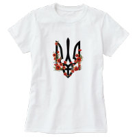 UKRAINE. Coat of Arms. Trident. Tryzub.