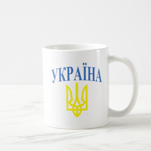 Ukraine Colours Coffee Mug (Right)