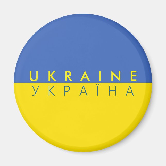 ukraine country flag name text symbol magnet (Front)