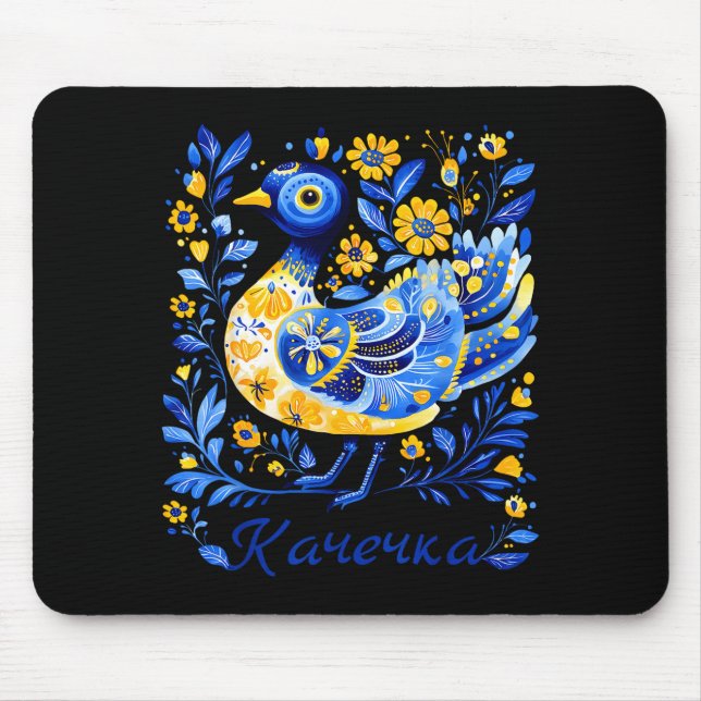Ukraine Duck Retro Floral Ukrainian Flag Vyshyvank Mouse Mat (Front)
