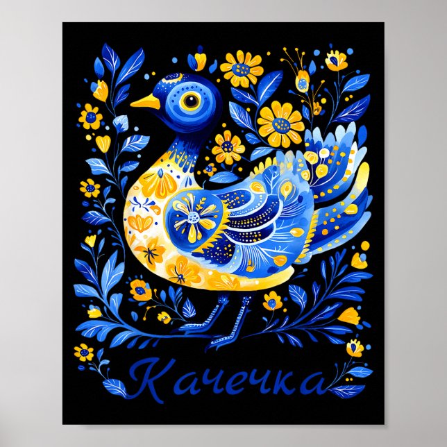 Ukraine Duck Retro Floral Ukrainian Flag Vyshyvank Poster (Front)