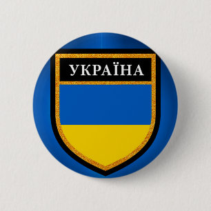 Ukraine Flag 6 Cm Round Badge