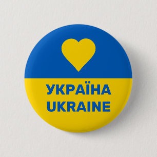 Ukraine flag 6 cm round badge