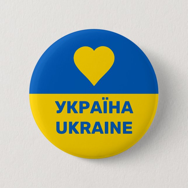 Ukraine flag 6 cm round badge (Front)