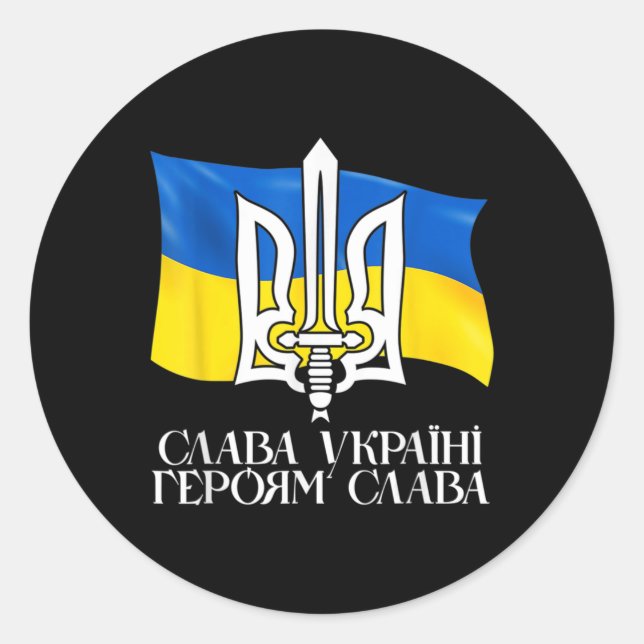 Ukraine Flag and Trident Ukrainian 9 Classic Round Sticker (Front)