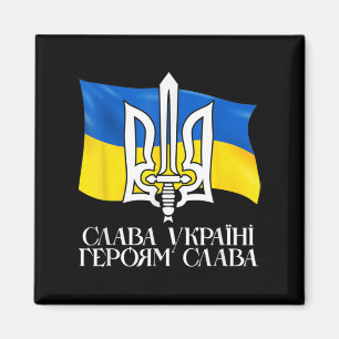 Ukraine Flag and Trident Ukrainian 9 Magnet