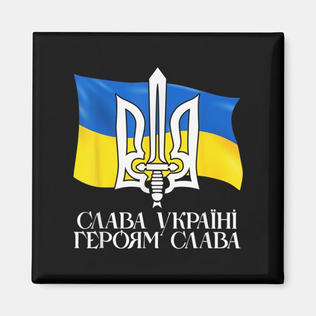 Ukraine Flag and Trident Ukrainian 9 Magnet (Front)