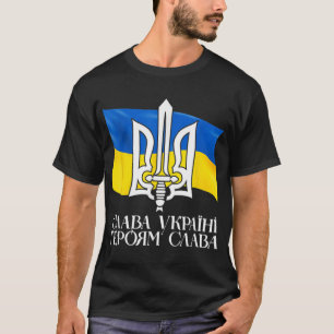 Ukraine Flag and Trident Ukrainian 9 T-Shirt