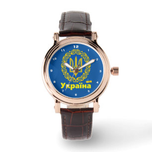 Ukraine, Flag, Coat of Arms, Ukrainian Tryzub  Watch