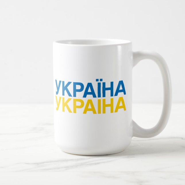 UKRAINE Flag Coffee Mug (Right)