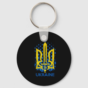 Ukraine Flag - I Stand With Ukraine Ukrainian Flag Key Ring