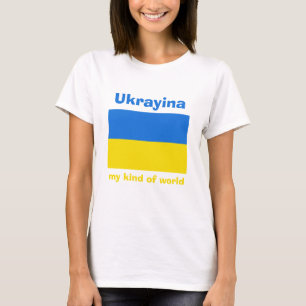Ukraine Flag + Map + Text T-Shirt
