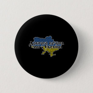 Ukraine Flag Ornament Good Evening We Are From Ukr 6 Cm Round Badge