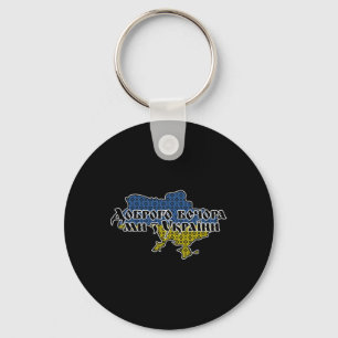 Ukraine Flag Ornament Good Evening We Are From Ukr Key Ring