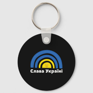 Ukraine Flag Rainbow Cyrillic Slava Ukraini Key Ring