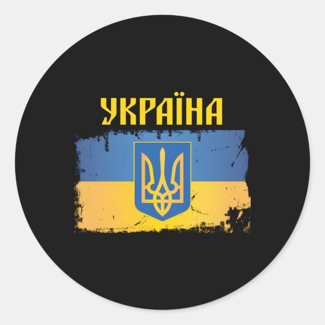 Ukraine Flag Trident Cyrillic Font Patriotic Ukrai Classic Round Sticker (Front)
