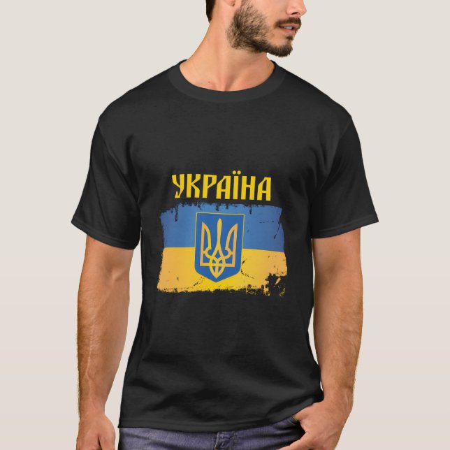 Ukraine Flag Trident Cyrillic Font Patriotic Ukrai T-Shirt (Front)