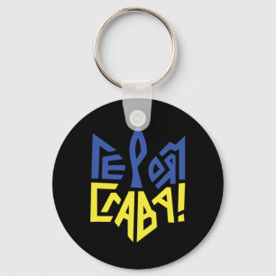 Ukraine Flag Ukrainian Shirt Men Ukrainian Symbols Key Ring
