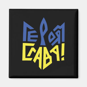 Ukraine Flag Ukrainian Shirt Men Ukrainian Symbols Magnet