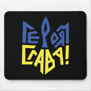 Ukraine Flag Ukrainian Shirt Men Ukrainian Symbols Mouse Mat