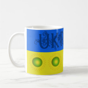 Ukraine Flag w Sunflowers  Coffee Mug