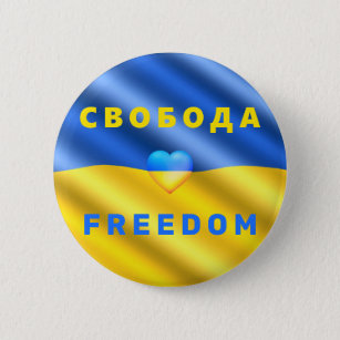 Ukraine Freedom Свобода Ukrainian Flag Solidarity  6 Cm Round Badge