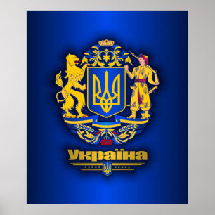 Ukraine Full Arms Poster