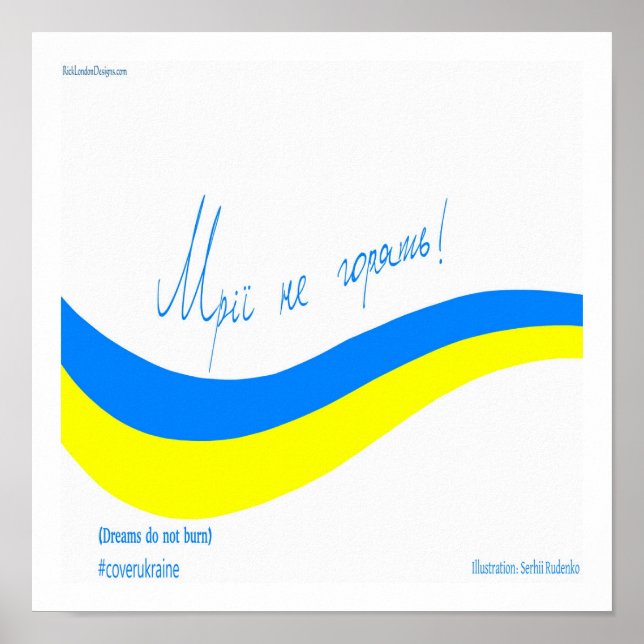 Ukraine Giant Aeroplane & Dreams Don't Die Logo  Poster (Front)