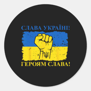 Ukraine Gift Flag Ukraini Kyiv Ukrainian Ukrajina Classic Round Sticker